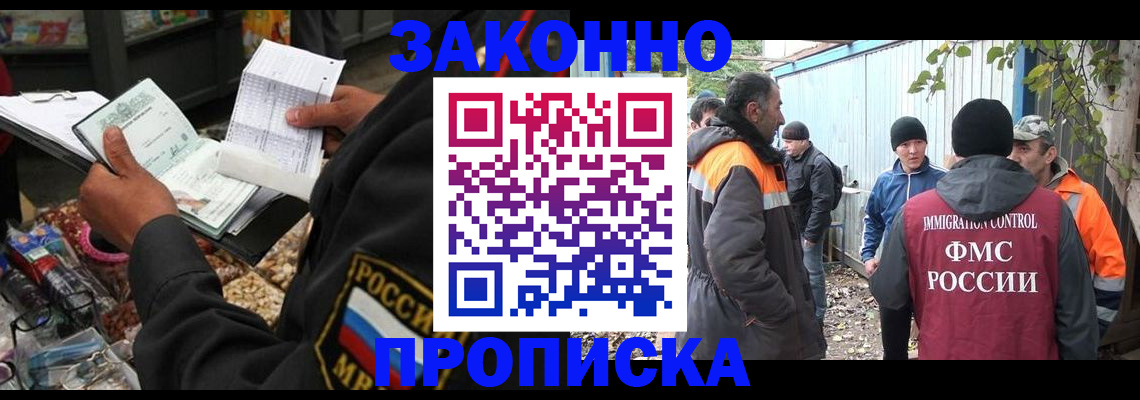 прописка для кредита в Камышлове